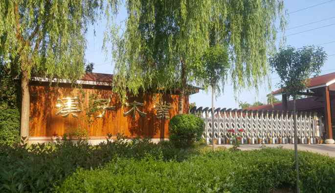 重庆唐宏远程教育平台有限公司